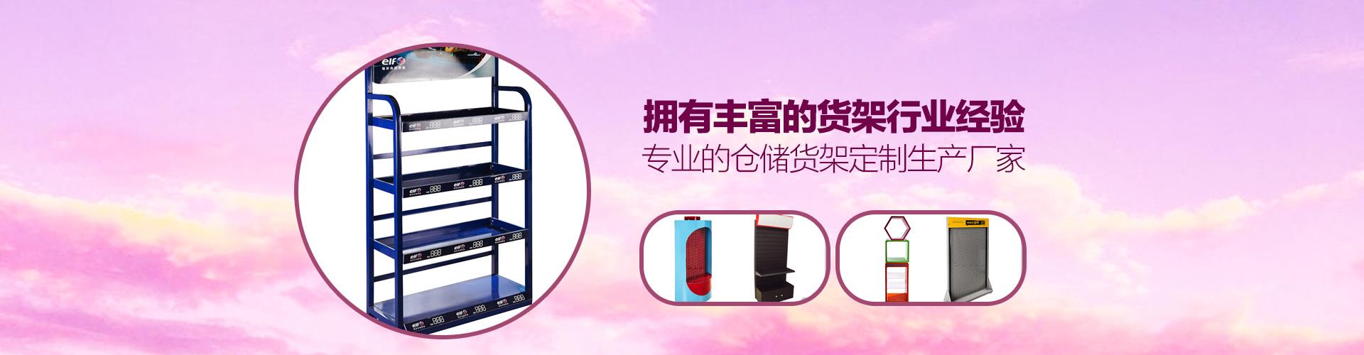 懸臂式倉(cāng)儲(chǔ)架